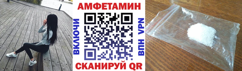Амфетамин 97%  Купить где  Камень-на-Оби 