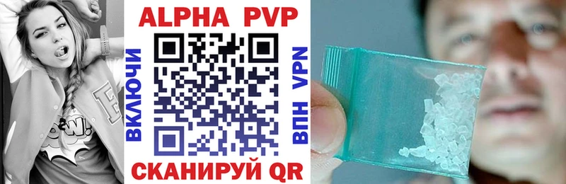 Купить где  Камень-на-Оби  Альфа ПВП мука 