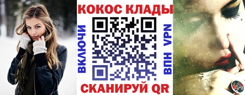 Купить закладки  Камень-на-Оби  COCAIN Боливия 