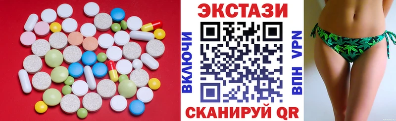 Экстази Дубай  Купить закладки  Камень-на-Оби 