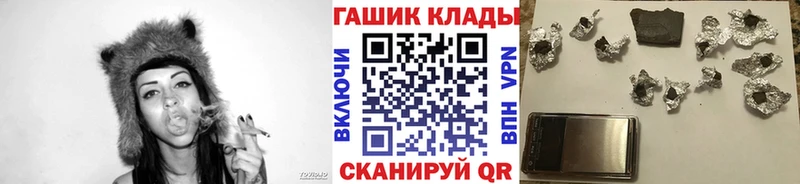Купить где  Камень-на-Оби  Гашиш Cannabis 
