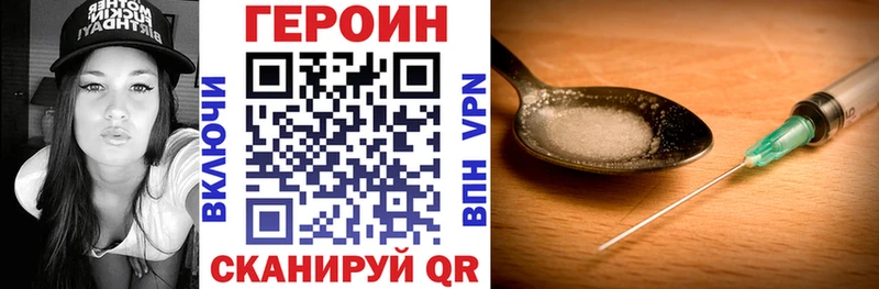 Купить  Камень-на-Оби  Героин герыч 