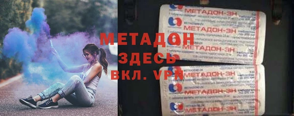 соль ск Арсеньев