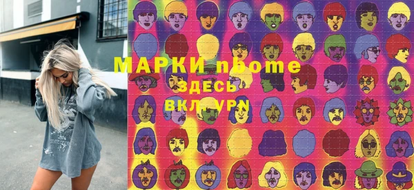 марихуана Алексин