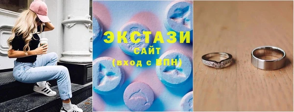 соль ск Арсеньев
