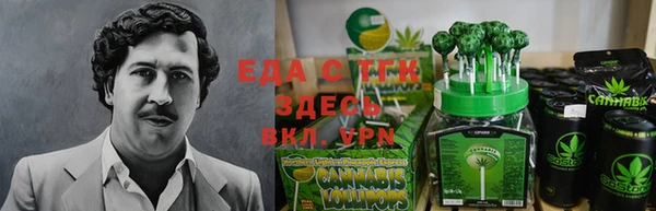каннабис Армянск