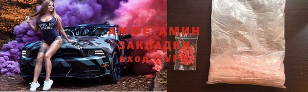 соль ск Арсеньев