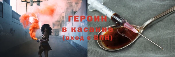 соль ск Арсеньев