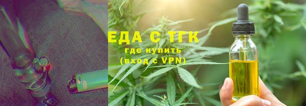 соль ск Арсеньев
