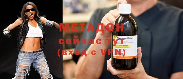 каннабис Армянск
