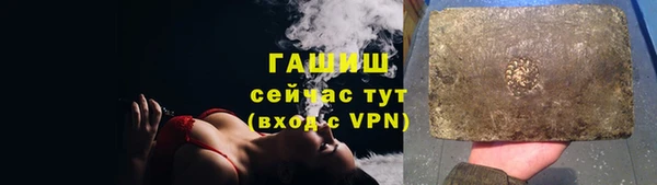 каннабис Армянск