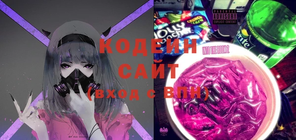 мяу мяу мука Балахна