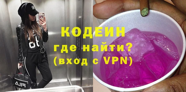 соль ск Арсеньев