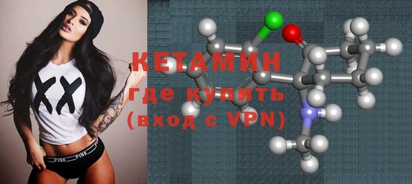 соль ск Арсеньев