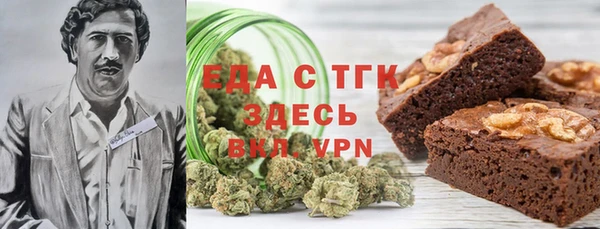 скорость Аркадак