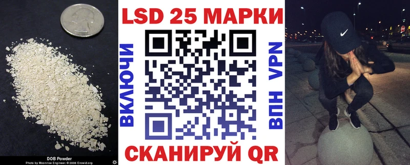 ЛСД экстази кислота Купить закладки Камень-на-Оби