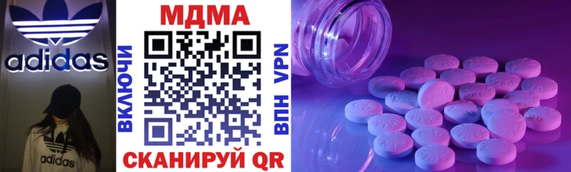 MDMA молли  Купить закладки  Камень-на-Оби 