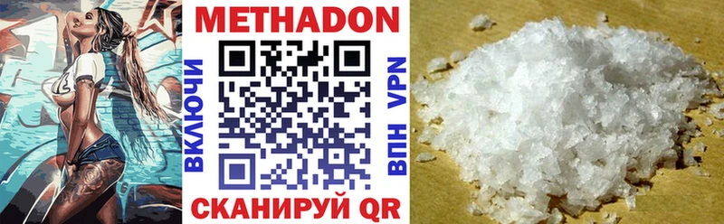 Купить  Камень-на-Оби  МЕТАДОН белоснежный 