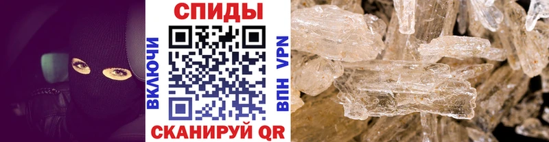 Купить  Камень-на-Оби  Метамфетамин Methamphetamine 