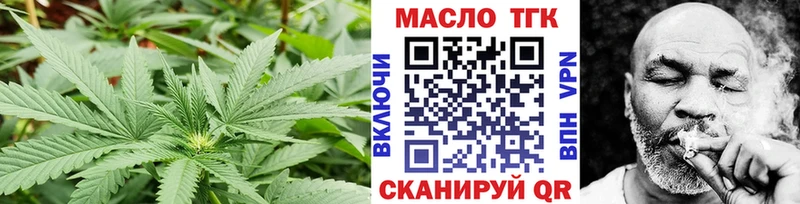Купить закладки  Камень-на-Оби  ТГК вейп 